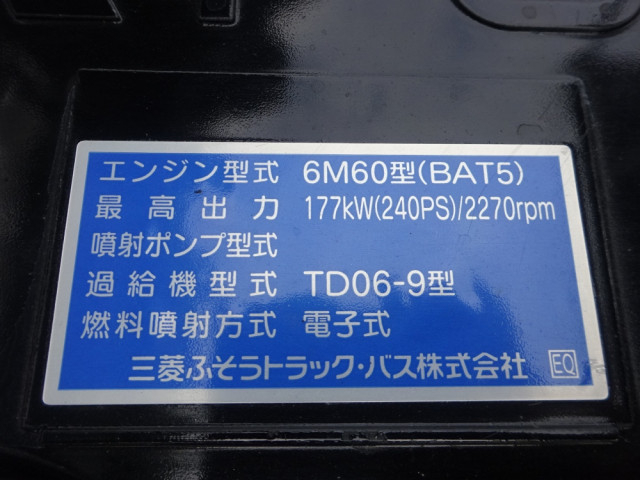 三菱ふそう ファイター 増トン コンテナ専用車 2KG-FK62FZ(88790) 47枚目