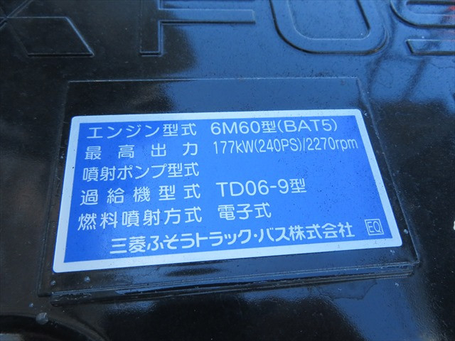 三菱ふそう ファイター 増トン コンテナ専用車 2KG-FK62FZ(88793) 13枚目