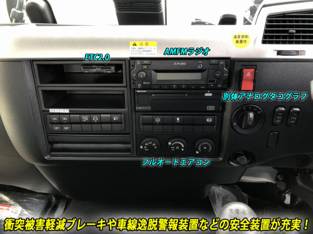 三菱ふそう ファイター 増トン コンテナ専用車 2KG-FK62FZ(88794) 39枚目