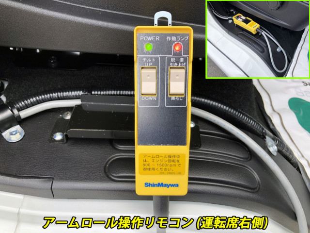 三菱ふそう ファイター 増トン コンテナ専用車 2KG-FK62FZ(88794) 42枚目