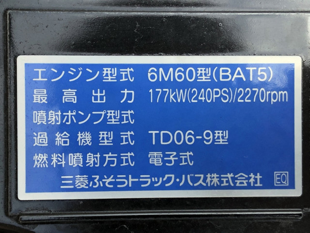 三菱ふそう ファイター 増トン コンテナ専用車 2KG-FK62FZ(88794) 48枚目