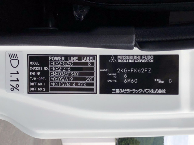 三菱ふそう ファイター 増トン コンテナ専用車 2KG-FK62FZ(88794) 49枚目