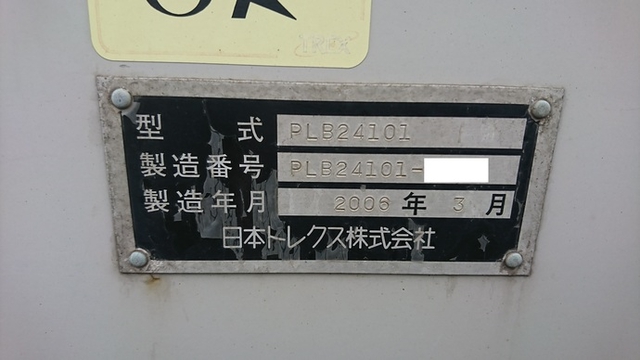 Trex other Flatbed trailer PLB24101(2148) 19枚目