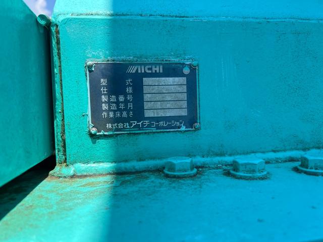 日野 デュトロ 小型 高所作業車 *********(88812) 9枚目