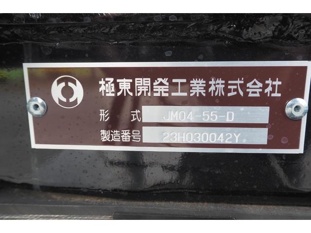 三菱ふそう ファイター 中型 コンテナ専用車 *********(88813) 46枚目