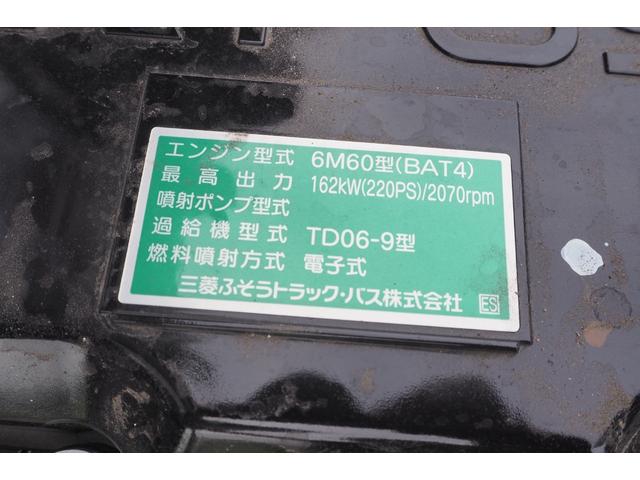 三菱ふそう ファイター 中型 コンテナ専用車 *********(88813) 58枚目