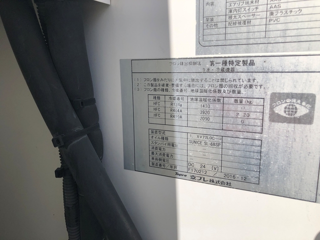 日野 レンジャー 中型 冷凍冷蔵バン TKG-FD7JLAG(88851) 26枚目