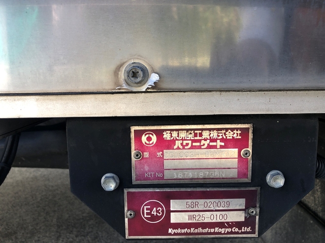 日野 レンジャー 中型 冷凍冷蔵バン TKG-FD7JLAG(88851) 28枚目