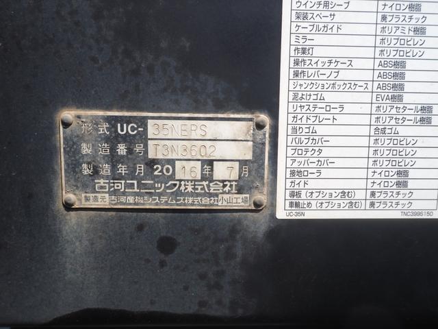 いすゞ エルフ 小型 車載専用車 *********(88910) 27枚目