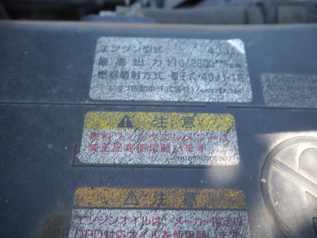 いすゞ エルフ 小型 バキュームカー *********(88911) 43枚目