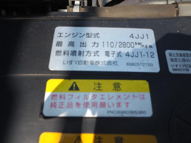 いすゞ エルフ 小型 車載専用車 *********(88910) 57枚目