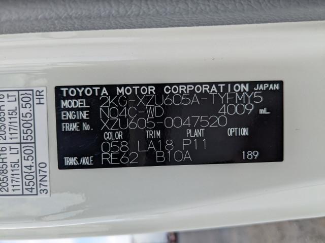 Toyota dyna Small Packer compress trucks 2KG-XZU605A(88913) 2枚目