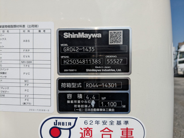 Toyota dyna Small Packer compress trucks 2KG-XZU605A(88913) 38枚目