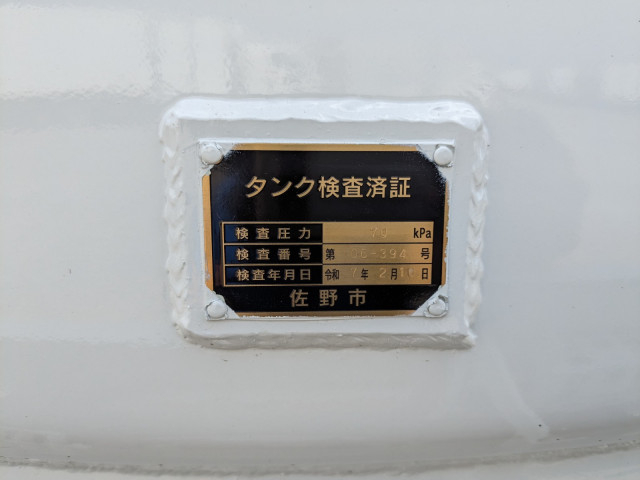 三菱ふそう キャンター 小型 タンクローリー 2RG-FEAV0(88914) 11枚目
