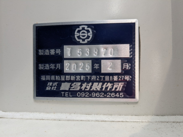 三菱ふそう スーパーグレート 大型 クレーン付き 2KG-FV80VYP(88916) 17枚目