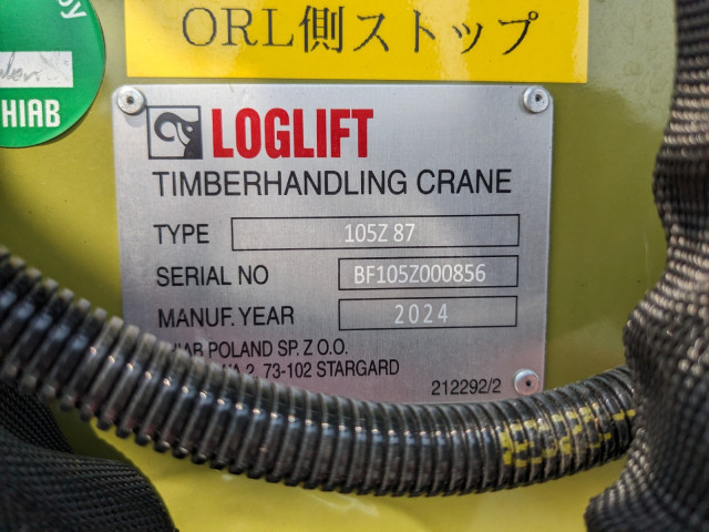 三菱ふそう スーパーグレート 大型 クレーン付き 2KG-FV80VYP(88916) 24枚目
