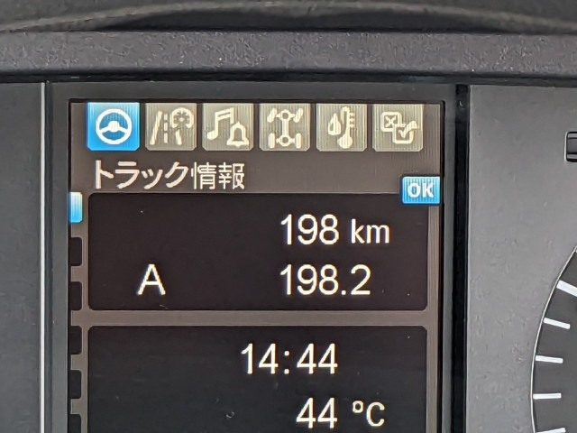 三菱ふそう スーパーグレート 大型 クレーン付き 2KG-FV80VYP(88916) 37枚目