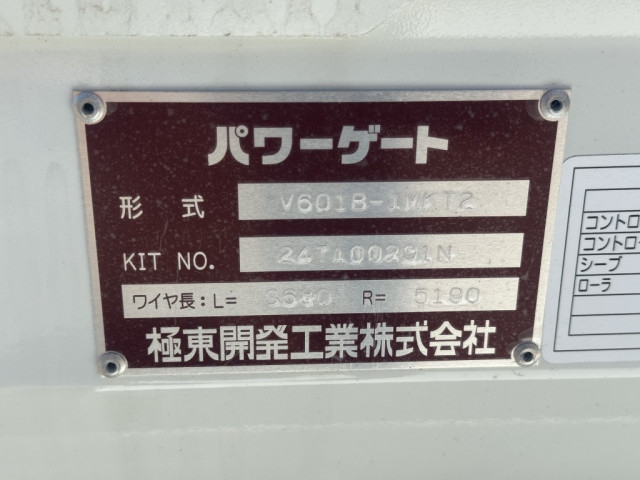 三菱ふそう キャンター 小型 Wキャブ 2RG-FBA20(88919) 16枚目