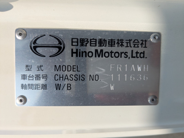 Hino profia Large Freezer box_body 2DG-FR1AHC(88925) 2枚目