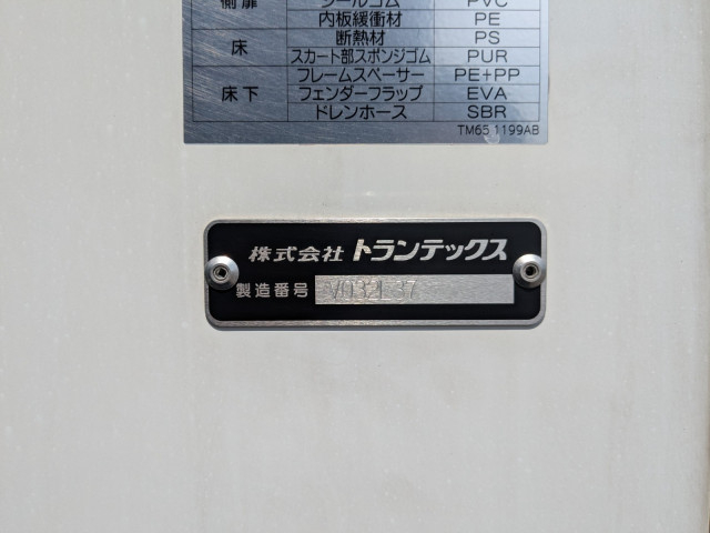 Hino profia Large Freezer box_body 2DG-FR1AHC(88925) 42枚目