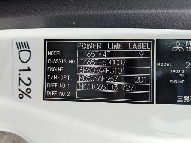 三菱ふそう ファイター 中型 アルミウィング 2KG-FK65F(88931) 2枚目