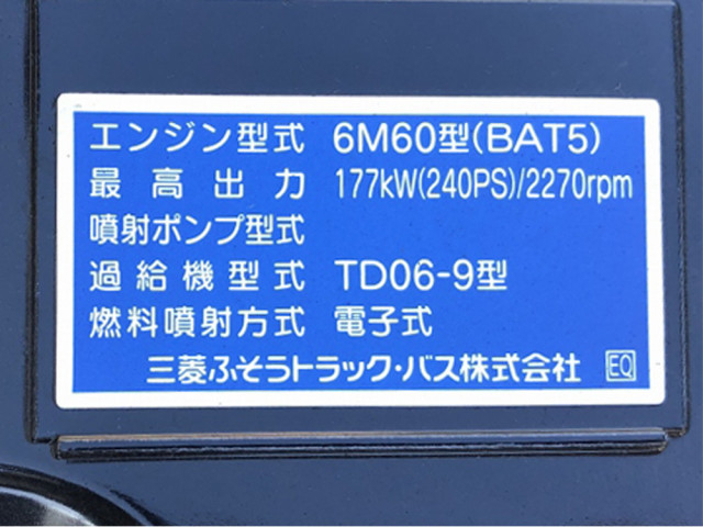 Mitsubishi Fuso fighter 6studs large Arm roll trucks  2KG-FK62FZ(88934) 48枚目