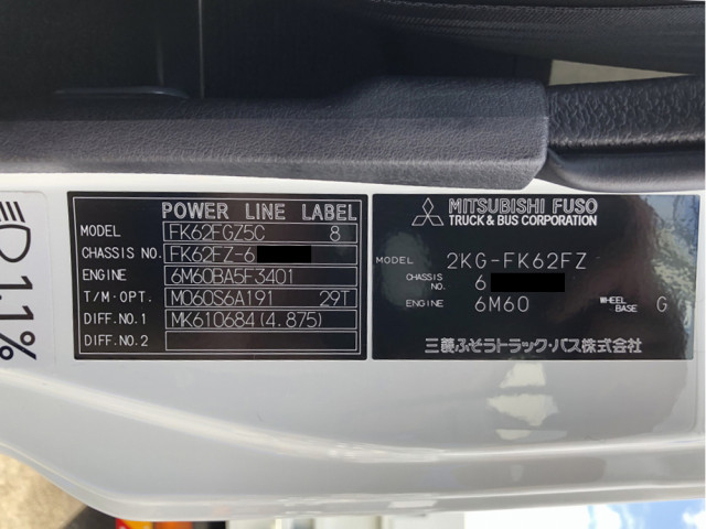 Mitsubishi Fuso fighter 6studs large Arm roll trucks  2KG-FK62FZ(88934) 49枚目