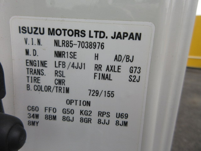 いすゞ エルフ 小型 バン TRG-NLR85AN(111630) 48枚目