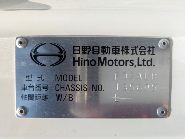 日野 レンジャー 中型 冷凍冷蔵バン 2KG-FD2ABG(88938) 2枚目