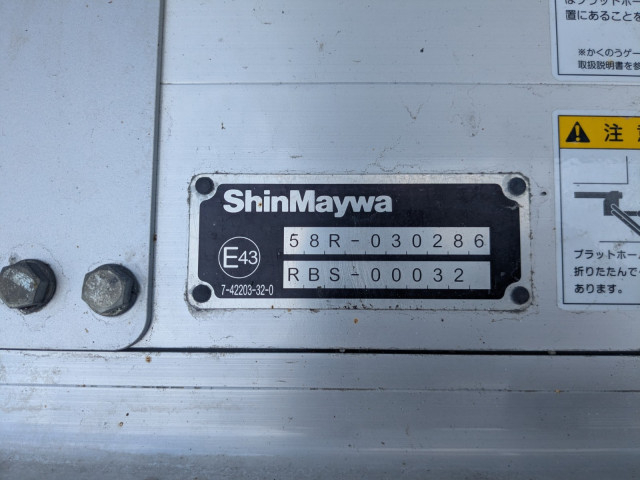 日野 レンジャー 中型 冷凍冷蔵バン 2KG-FD2ABG(88938) 14枚目