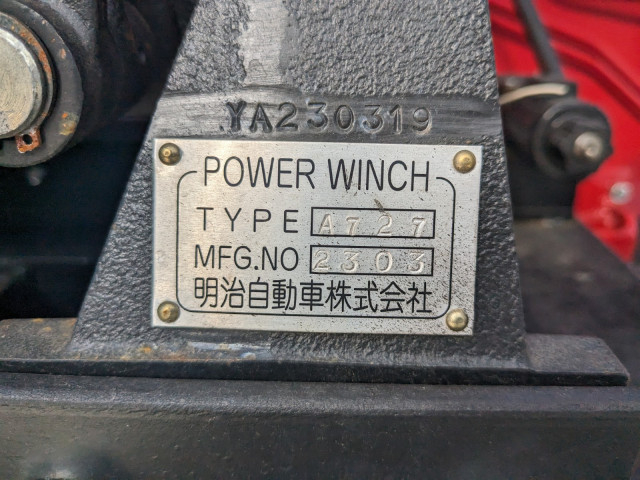 三菱ふそう スーパーグレート 大型 クレーン付き 2KG-FS70HZ(88939) 25枚目