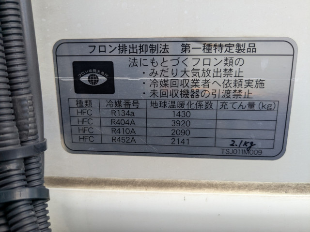 日野 レンジャー 中型 冷凍冷蔵バン 2KG-FD2ABG(88938) 40枚目