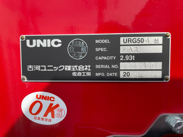 三菱ふそう スーパーグレート 大型 クレーン付き 2KG-FS70HZ(88940) 26枚目