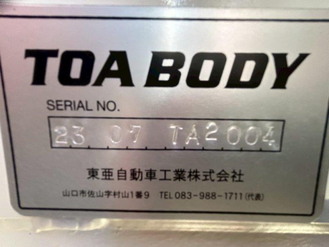 日野 レンジャー 増トン - 2KG-FE2ACA(88943) 12枚目