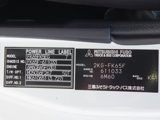 三菱ふそう ファイター 中型 アルミウィング 2KG-FK65F(88947) 36枚目