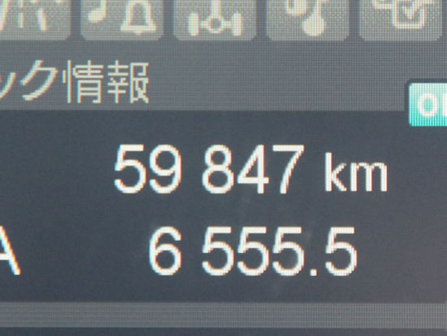 三菱ふそう ファイター 中型 アルミウィング 2KG-FK65F(88947) 37枚目