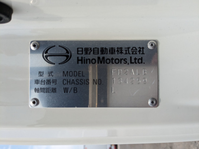 Hino ranger Middle Aluminium Wing body 2KG-FD2ABG(88949) 2枚目