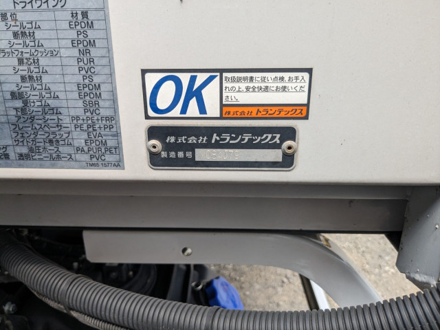 Hino ranger Middle Aluminium Wing body 2KG-FD2ABG(88949) 26枚目