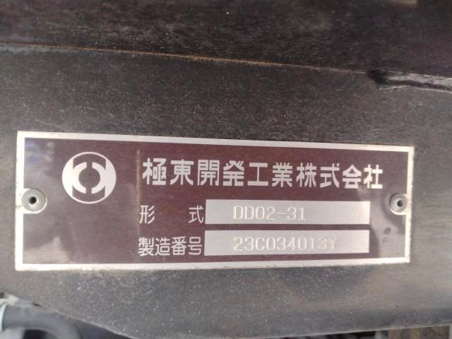 日野 デュトロ 小型 土砂ダンプ 2RG-XZU600T(88951) 48枚目
