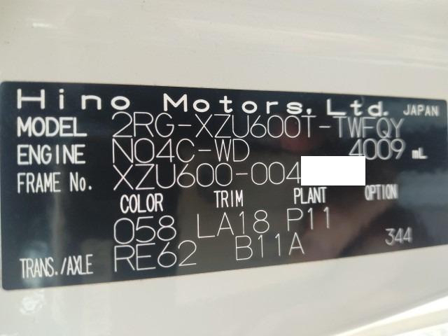 日野 デュトロ 小型 土砂ダンプ 2RG-XZU600T(88951) 49枚目