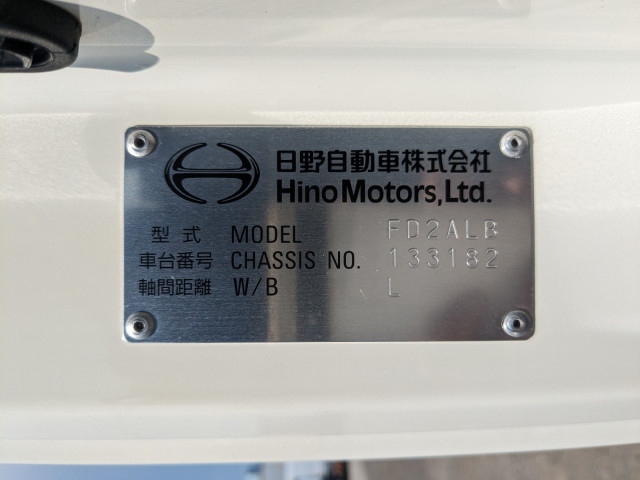 日野 レンジャー 中型 冷凍冷蔵バン 2KG-FD2ABG(88953) 2枚目