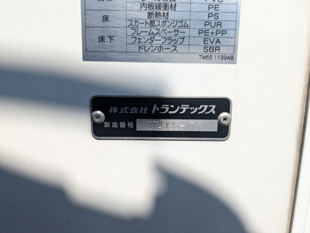 日野 レンジャー 中型 冷凍冷蔵バン 2KG-FD2ABG(88953) 32枚目
