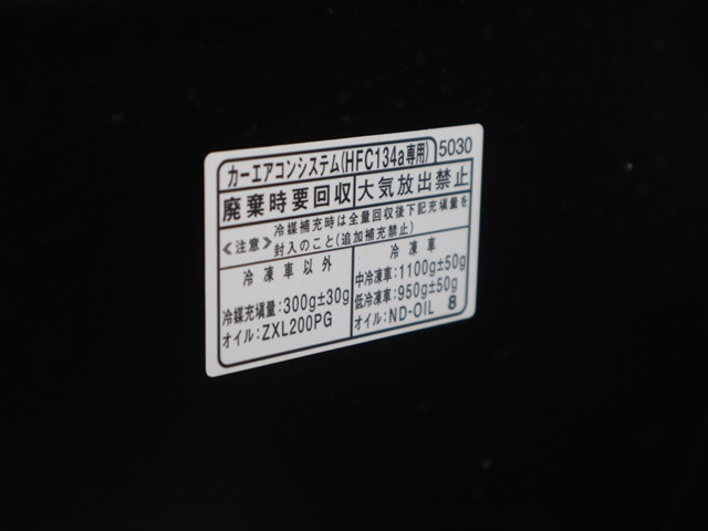 ダイハツ ハイゼット 軽 冷凍冷蔵バン 3BD-S500P(88954) 19枚目