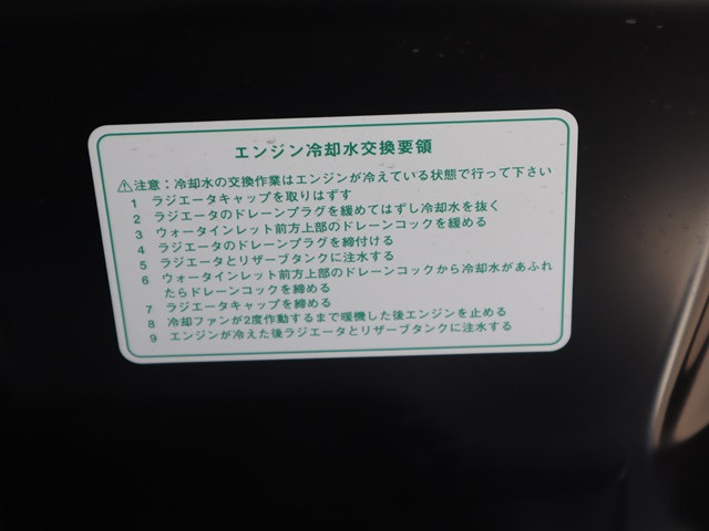 ダイハツ ハイゼット 軽 冷凍冷蔵バン 3BD-S500P(88954) 22枚目