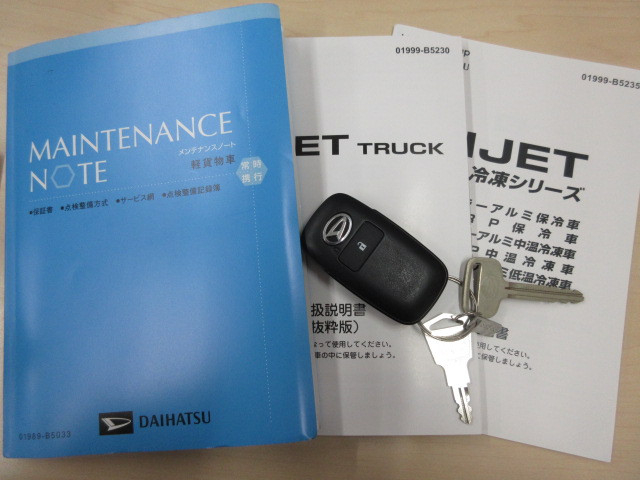 ダイハツ ハイゼット 軽 冷凍冷蔵バン 3BD-S500P(88954) 48枚目