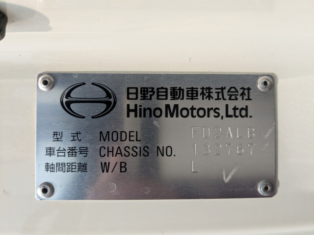 日野 レンジャー 中型 冷凍冷蔵バン 2KG-FD2ABG(88958) 2枚目