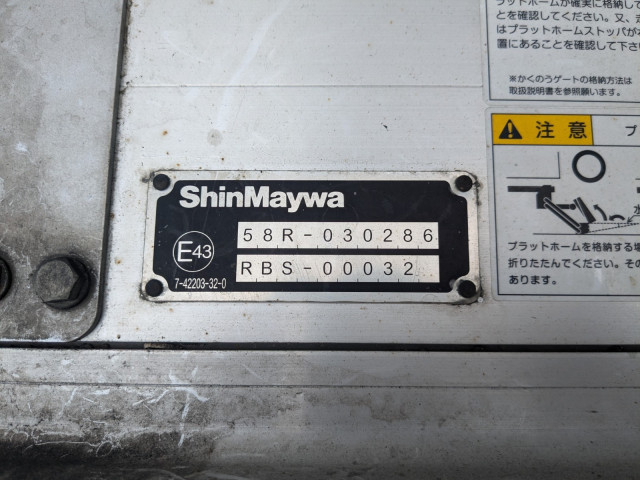 日野 レンジャー 中型 冷凍冷蔵バン 2KG-FD2ABG(88958) 14枚目