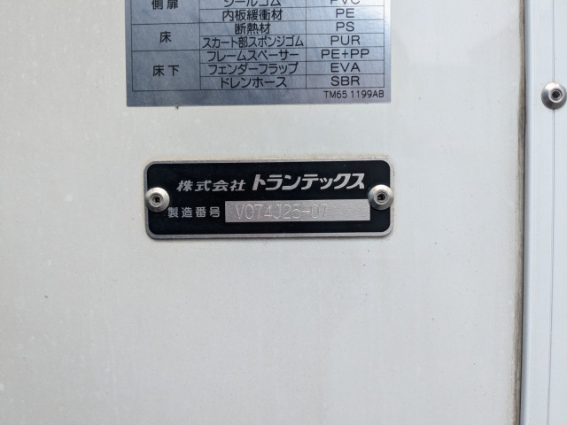 日野 レンジャー 中型 冷凍冷蔵バン 2KG-FD2ABG(88958) 42枚目