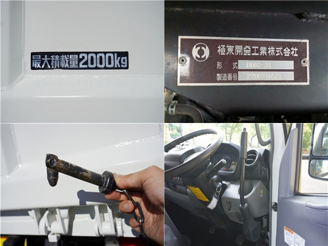 Hino dutro Small Dump trucks 2KG-XZU675T(88960) 15枚目