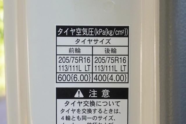 Hino dutro Small Dump trucks 2KG-XZU675T(88960) 37枚目